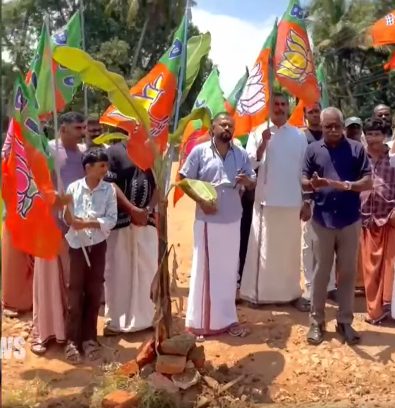 ബിജെപി പ്രതിഷേധം നടത്തി