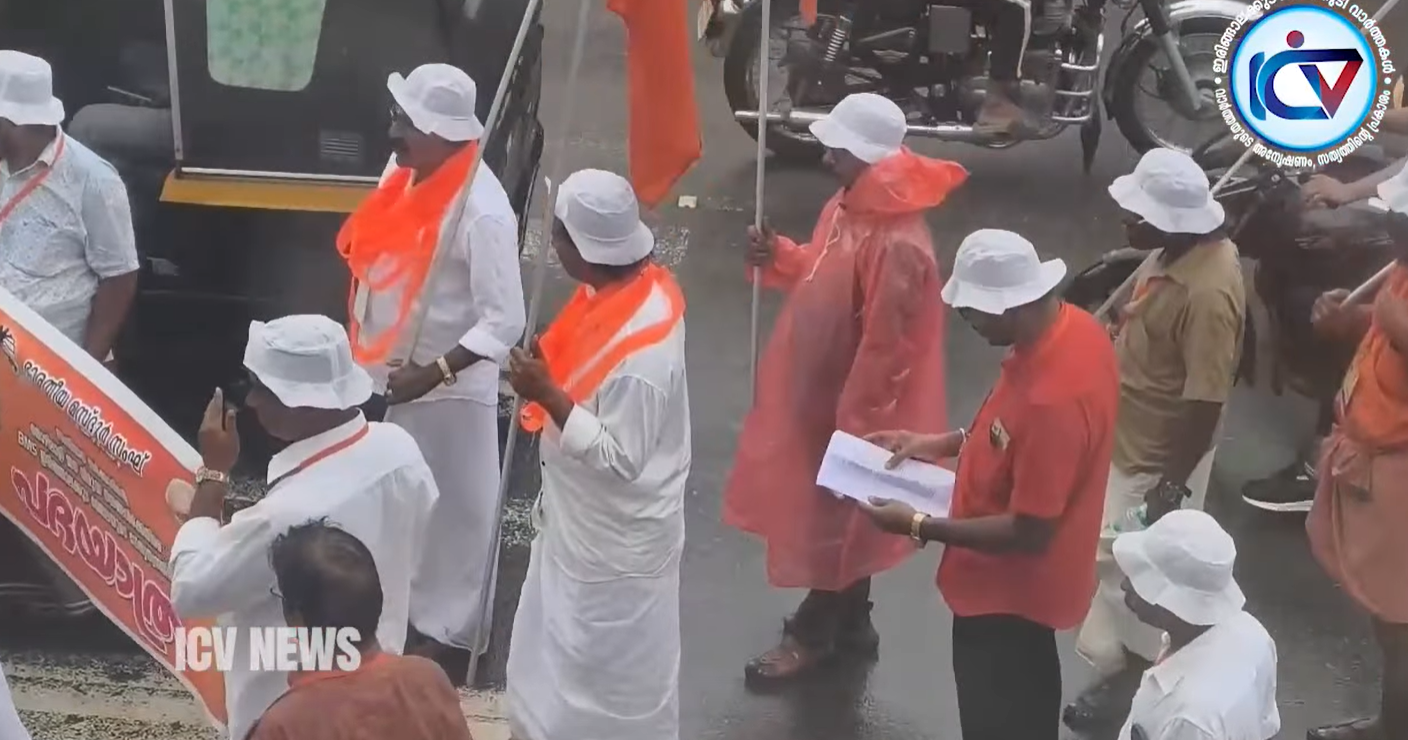 ബിഎംഎസ് പദയാത്ര നടത്തി