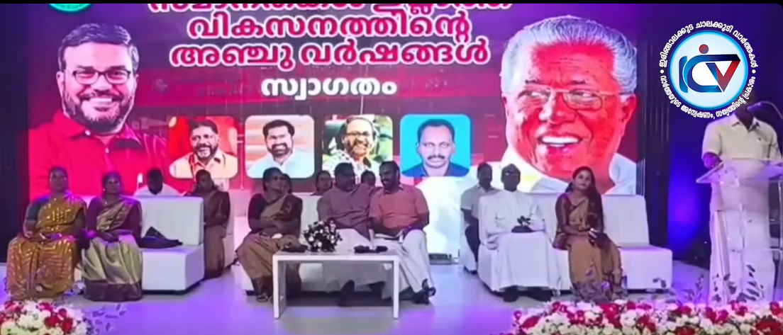 കൊരട്ടി പഞ്ചായത്ത് വികസന സദസ്സ് കേരള നിയമസഭ ഡെപ്യൂട്ടി സ്പ്ക്കർ ചിറ്റയം ഗോപകുമാർ ഉദ്ഘാടനം ചെയ്തു