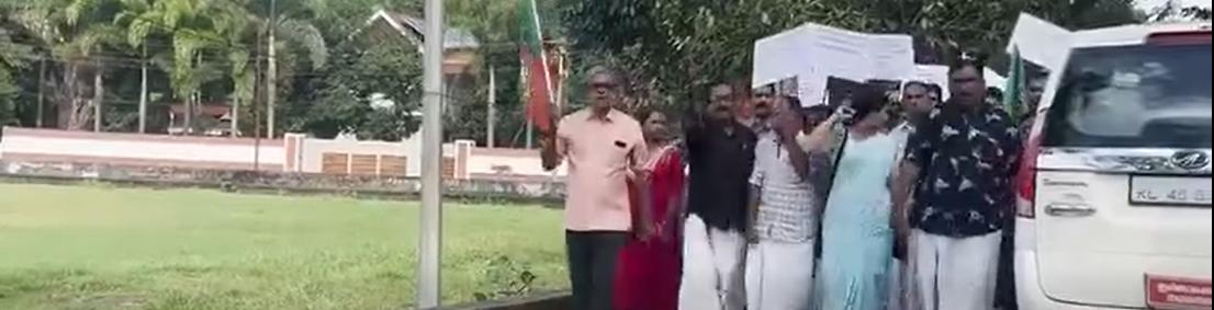 കുത്തിയിരുപ്പ് ധർണ്ണ നടത്തി