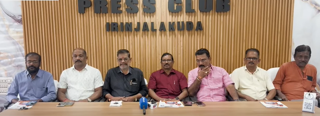 കുടുംബമിത്ര സംഗമം നവംബര്‍ 2ന്