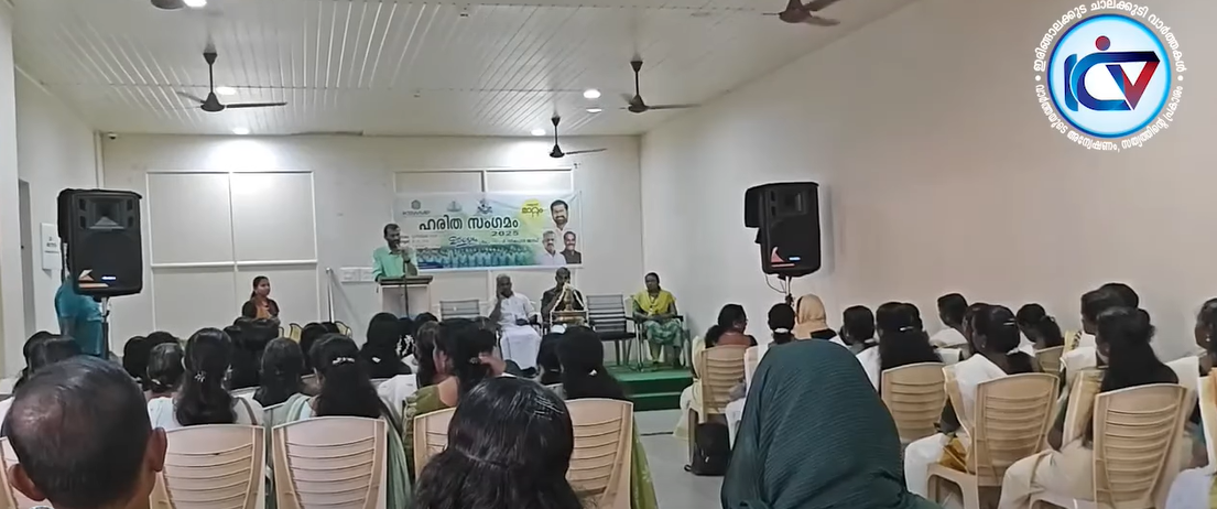 ഹരിതകർമസേന അംഗങ്ങൾക്ക് ആദരവും ഫയർ സേഫ്റ്റി ക്ലാസും സംഘടിപ്പിച്ചു