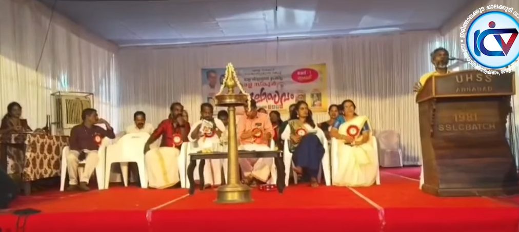 മാള ഉപജില്ലാ കലോത്സവം