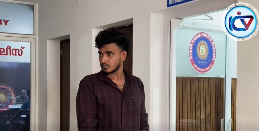 ഓൺലൈൻ ഷെയർ ട്രേഡിഗ് തട്ടിപ്പ്