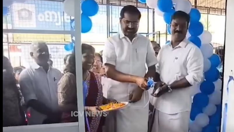 വി.ആർ.പുരത്ത് അക്ഷയ കേന്ദ്രം പ്രവർത്തനമാരംഭിച്ചു